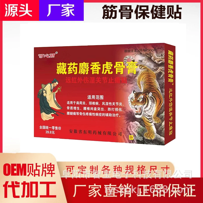 Тибетская медицина мускусная тигровая костная паста