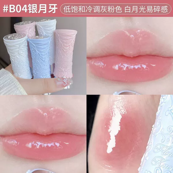 B04, синяя туба, Yinyueya
