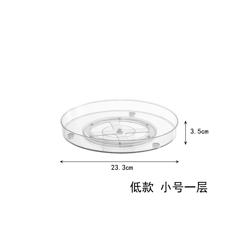 多功能旋转盘透明旋转调料置物架PET厨房调料收纳架收纳置物架|undefined