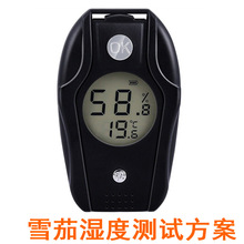 雪茄水分湿度测量仪控制主板 香烟叶湿度计PCBA控制线路板开发