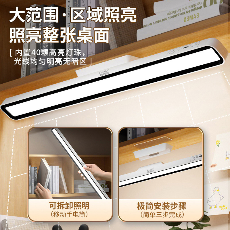 Cross-border desk lamp student dormitory study eye protection lamp led magnetic rotatable bedside lamp rechargeable cool lamp Cross-border desk lamp student dormitory study eye protection lamp led magnetic rotatable bedside lamp rechargeable cool lamp