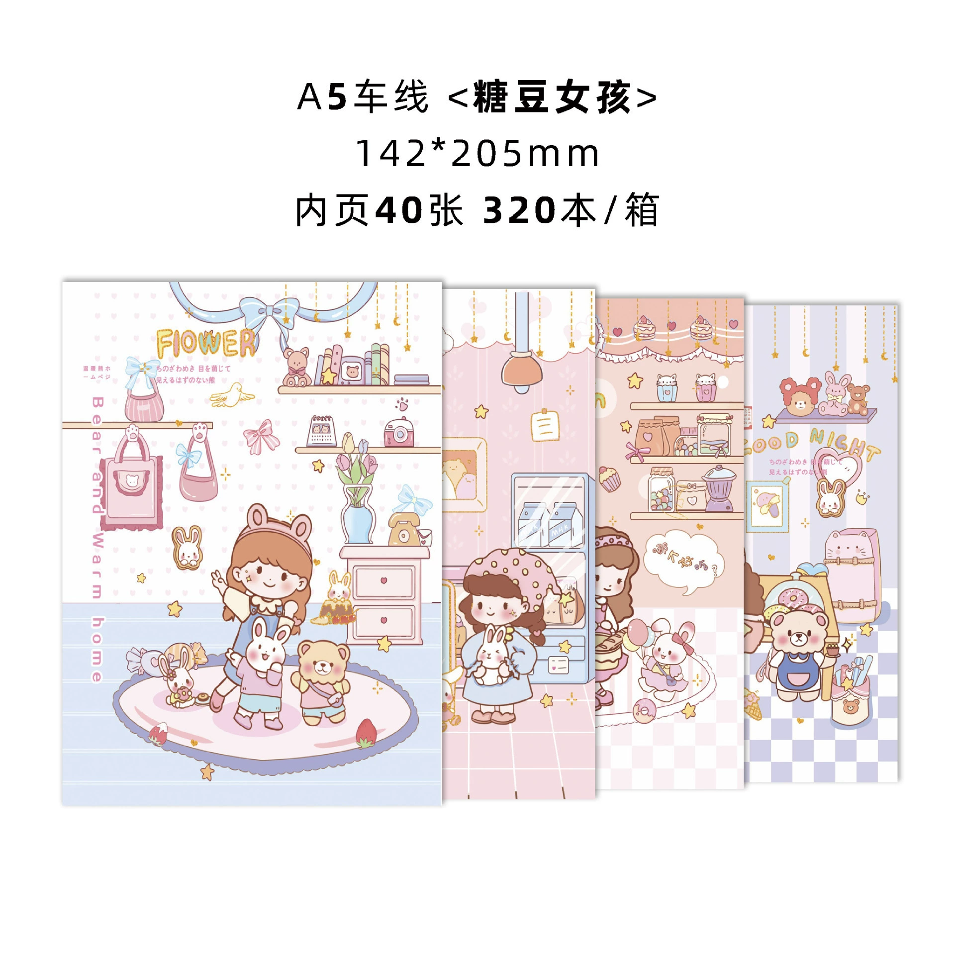 Elementary Student Notebook, Cute Covers, Increased Thickness, A5/B5 40-sheet (80-page) Options