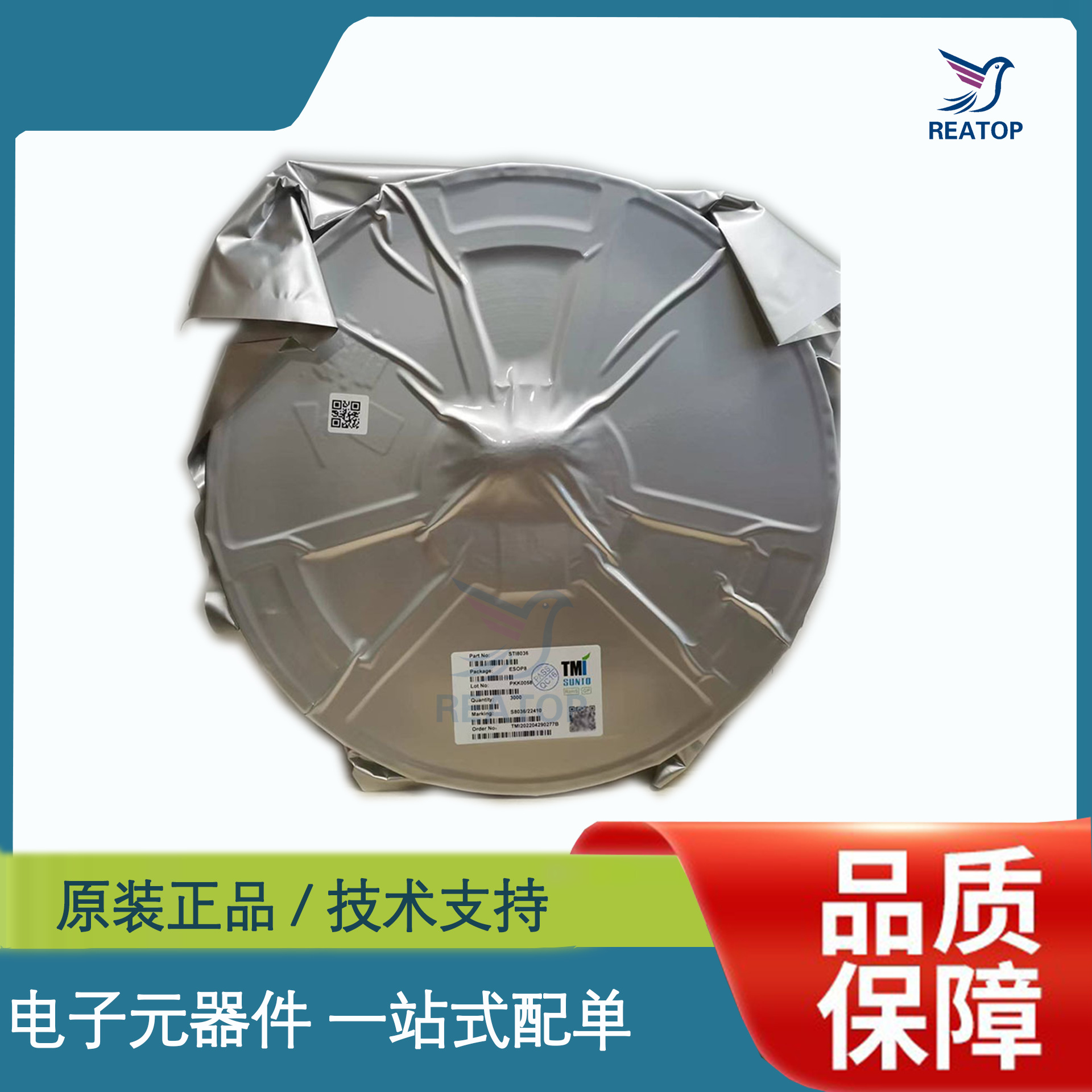 TMI拓尔微 TMI8260FP 封装SOP-8 DC/DC 电压2.5-6.5V