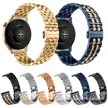 新款智能五珠金属不锈钢表带适用三星watch45华为GT3苹果三珠表带