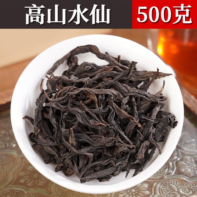 Sansui, чай «Горное облако», 500 грамм