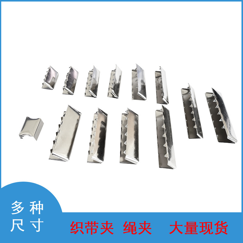 Spot metal rope clip fixed joint horse clip buckle luggage backpack webbing clip jewelry accessories multi-tooth rope clip hardware Spot metal rope clip fixed joint horse clip buckle luggage backpack webbing clip jewelry accessories multi-tooth rope clip hardware