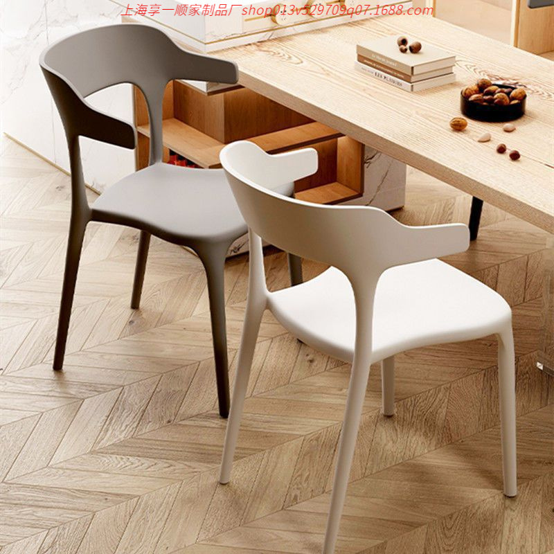 Plastic Horn Chair Home Simple Backrest Adult Thickened Dining Chair Leisure Negotiation Dining Room Chair Wholesale Nordic