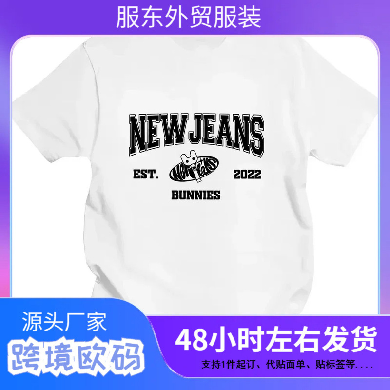 Korean Popular Band New - Jeans T-Shirt Est Rabbit Print T-Shirt Pattern T-Shirt Cotton Short-Sleeve Women's T-Shirt Men's