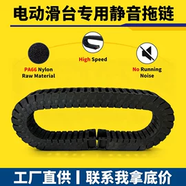 拖链;排屑机;机床护罩