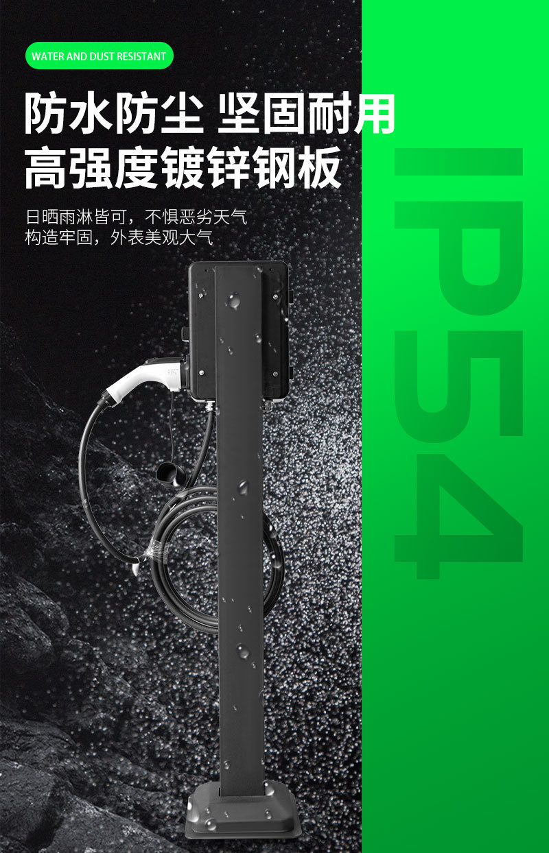 7Kw New Energy Vertical Car Charging Station with Lcd Screen, Code Scanning and Card Swiping, Compatible with Xiaomi and Tesla, Wall-Mounted Charging Station