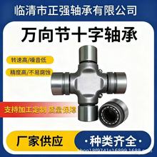 KOMATSU 日本小松挖机专用万向节GUKO-6，TKO-106