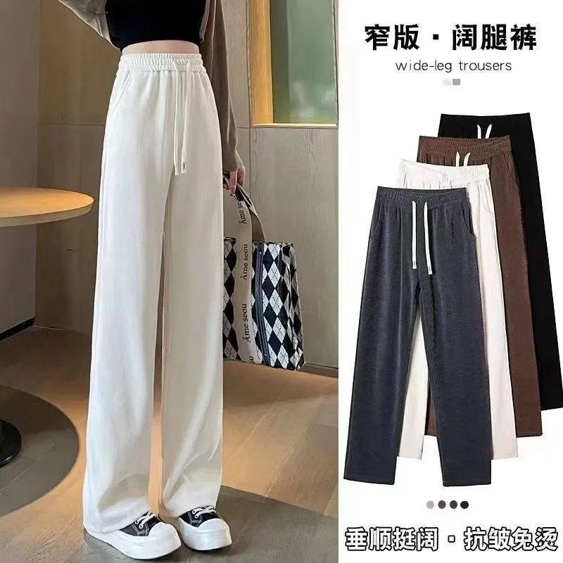 White Long Narrow Version Autumn Thin Wide Leg Pants Women's Spring and Autumn New Tall Mop Pants High Waist Straight Simple Casual Pants