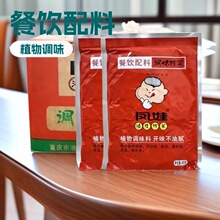 �P�޸���ե��800g���������؛����ե�˽z�_ζ����ā��ɿ���ˬ