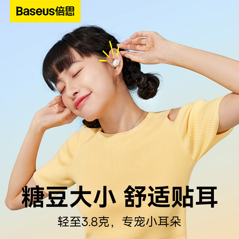 Wm 02真 � � ワイヤレスbluetoothイヤホンワイヤレスイヤホン通话インイヤーゲーム低遅延スポーツギフト卸売|undefined