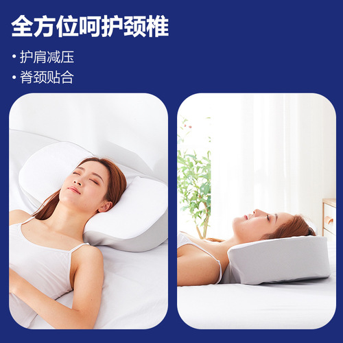 Memory foam pillow sleep neck pillow core household cervical spine pillow neck pillow slow rebound memory pillow wholesale