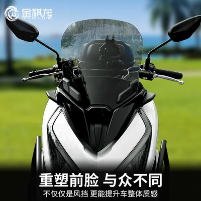 accessories windshield windshield windshield | Motorcycle Safety Supplies