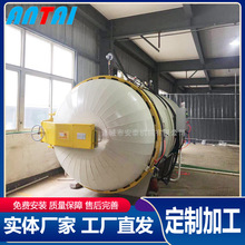 硫化罐厂家 大型硫化罐设备 橡胶硫化釜 胶管胶辊胶鞋硫化罐