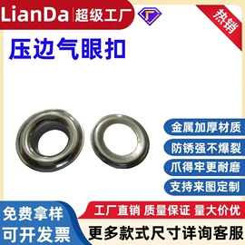 服饰箱包五金;钮扣;其他纺织辅料