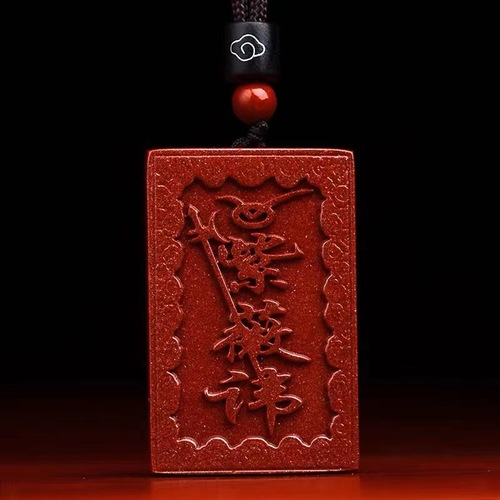 Cinnabar crape myrtle taboo pendant men's token pendant Taoist handle piece women's zodiac year necklace peace of mind card