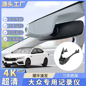Volkswagen Sagitar Bora Golf Magotan Lavida Tiguan Passat üçün Simsiz Videoqeydci