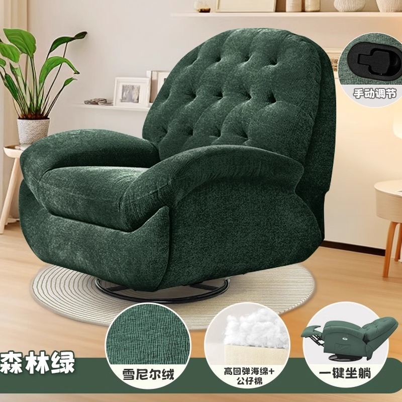 Verde bosque 【Schenier Velvet 】 (agradable para la piel y transpirable)