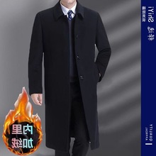 男士中老年羊毛呢翻领羊绒大衣爸爸装长款加绒加厚商务过膝外套