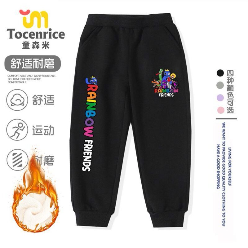 Cross-Border Rainbow Friends Rainbow Friends Long Pants Boys' Autumn and Winter Children's Fleece Sweatpants Sports Pants