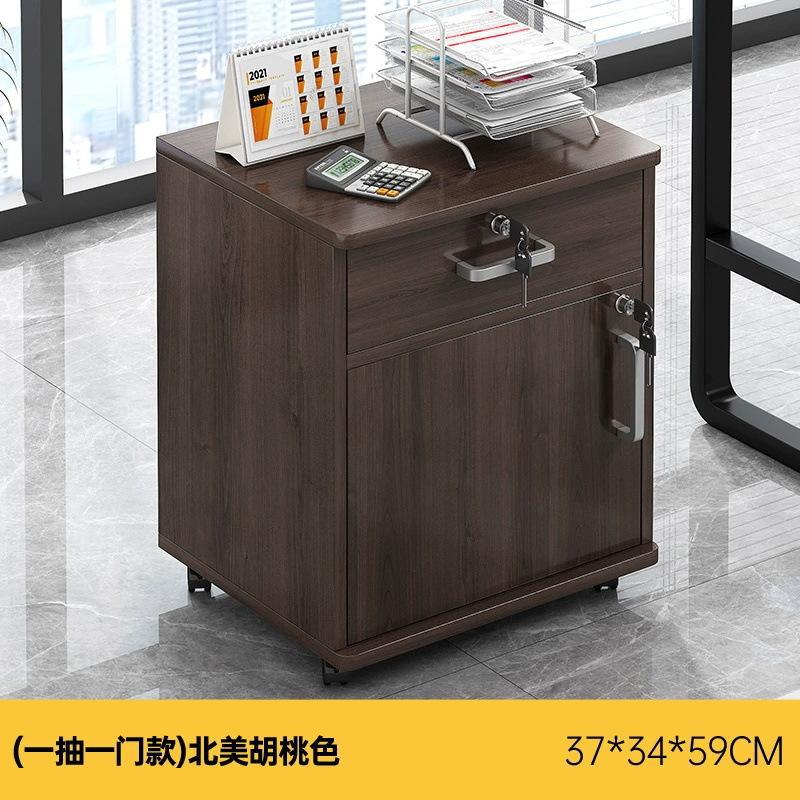 ファイルキャビネットオフィス移動サイドキャビネット木製ロック付き引き出しキャビネットデスク下収納低いキャビネットプリンタロッカー