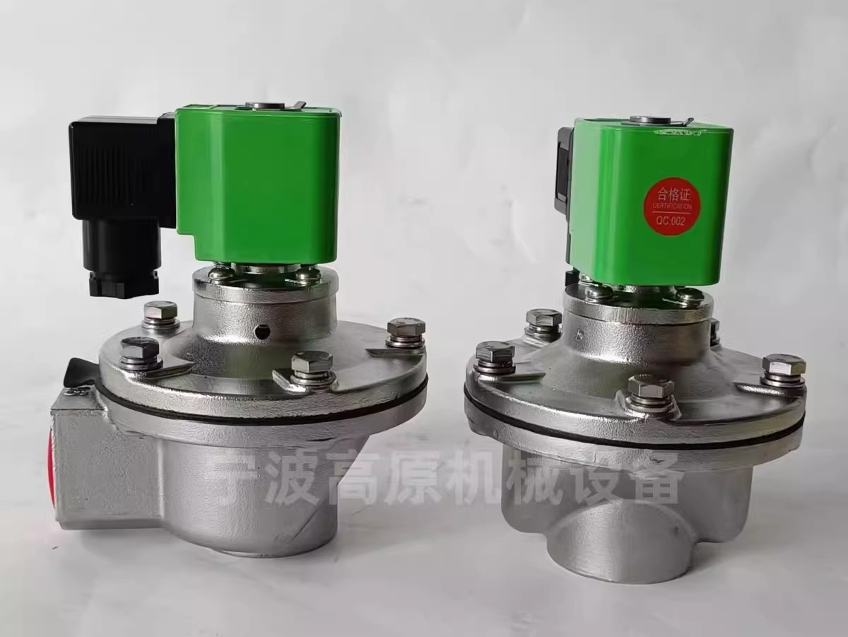 不锈钢脉冲电磁阀 不锈钢电磁阀 不锈钢喷吹阀 不锈钢喷吹电磁阀