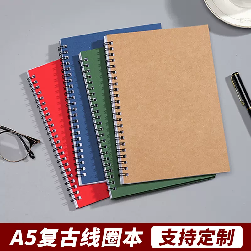 批发现货线圈本创意复古牛皮纸手账本精美可爱计划笔记记事日记本