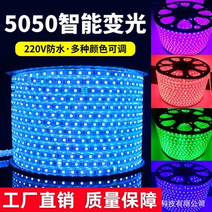 �F؛�߉�led5050rgb�߲ʰ��z����׃��􎧑����ˮ���p�ş��l���l