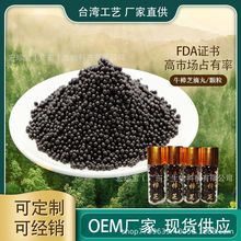 【有报关单】台湾厂家直供三萜类种类多含量高合作私信牛樟芝原料