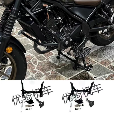 Suitable for Honda Cm300 Middle Support Cm500 Large Support Main Bracket Large Ladder Large Tripod Modification Accessories Middle Support Stand