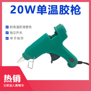 ���N�����z�� 20W������ۘ����l�����z���z���ֹ���ͯDI Y���z��