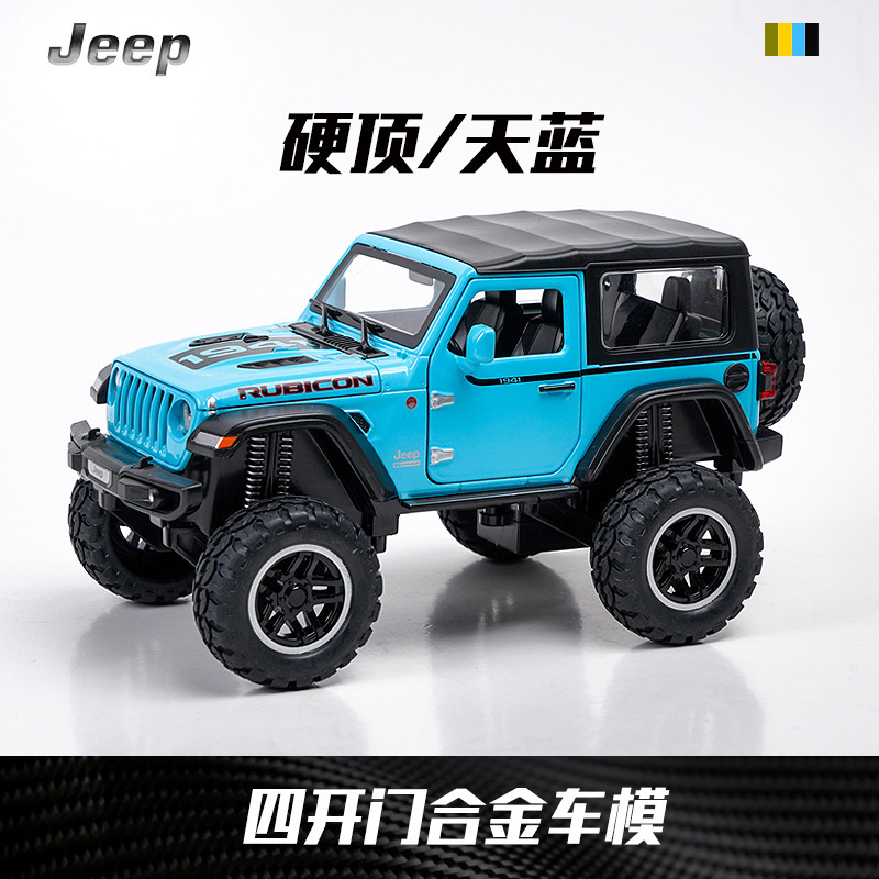 Weili 車モデル 1:24 ロールス・カーランド合金オフロード車効果音モデル装飾品音と光プルバックおもちゃドロップシッピング|undefined