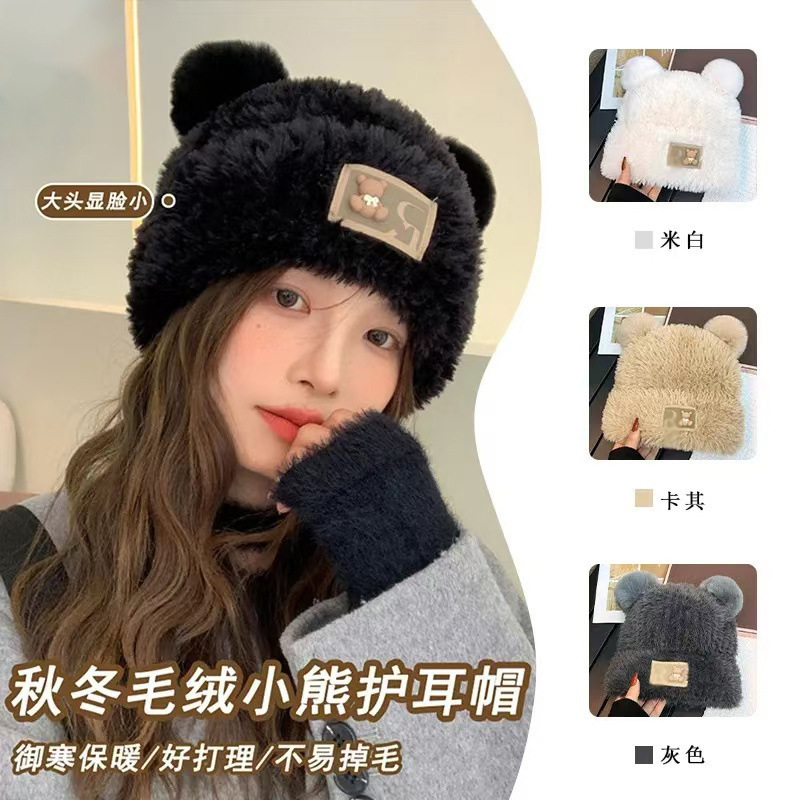 女性の冬の韓国のかわいいクマの帽子ぬいぐるみニット帽子厚く暖かい耳保護防寒防風プルオーバー帽子|undefined