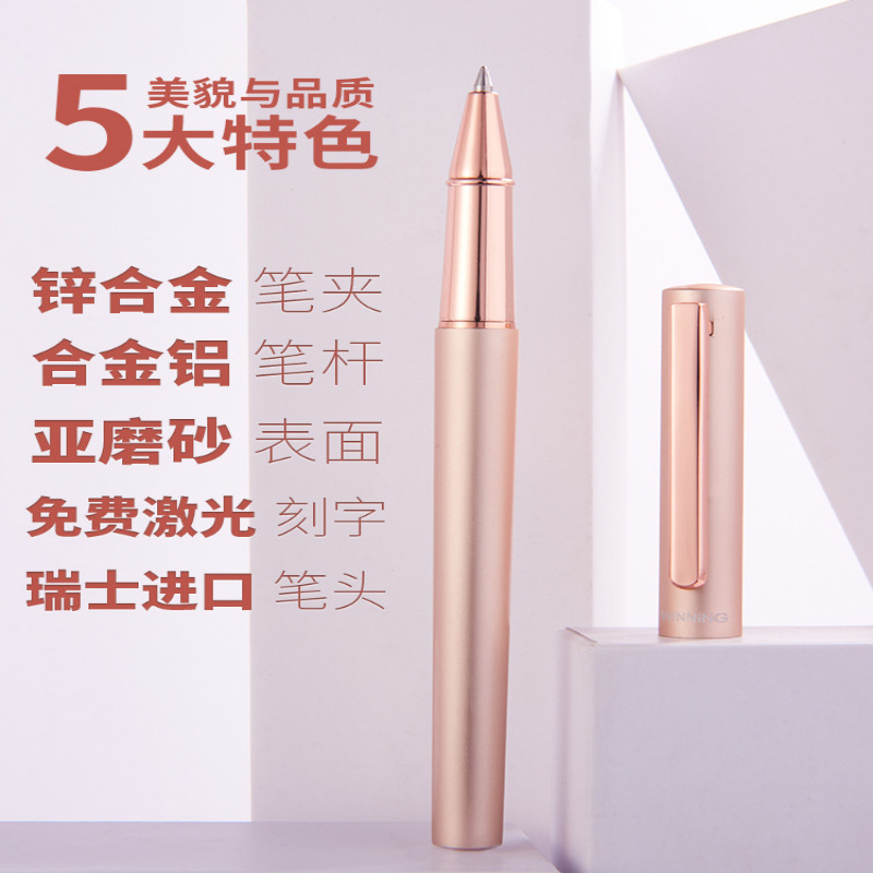 중립적인 펜 패션 메탈 프로스트 헤비 필 0.5MM 수성펜 비즈니스 오피스 카본 시그니처 펜 문학적 녹색