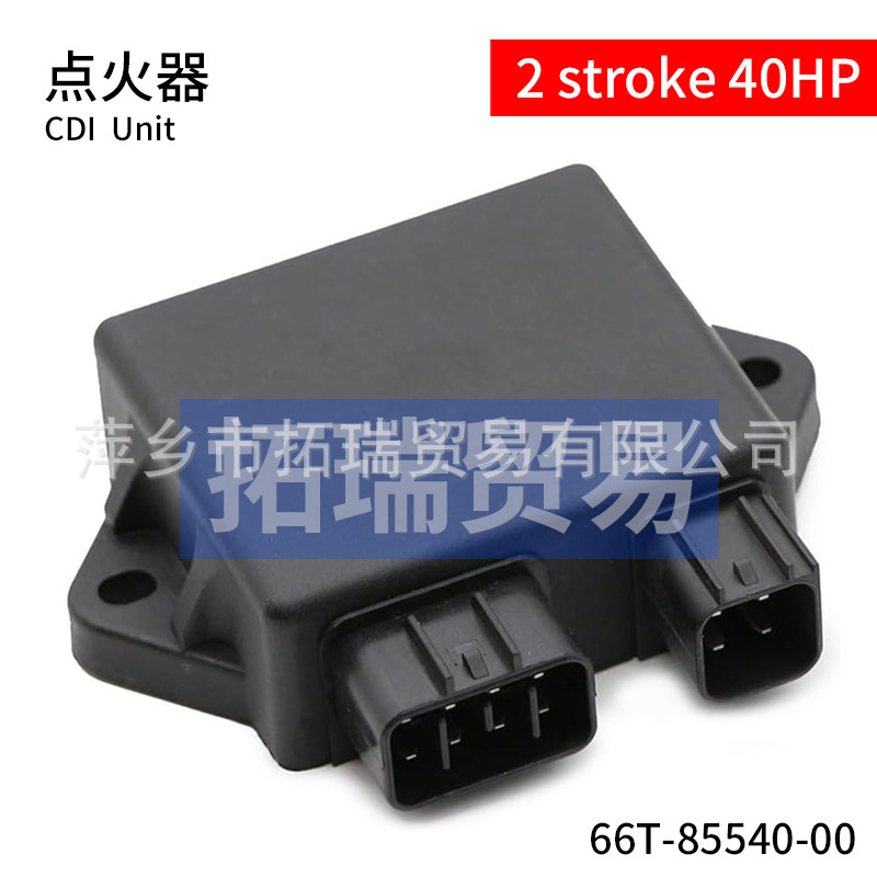 66T-85540-00 Parsun Yamaha 40HP舷外CDI单元线圈 船外机配件