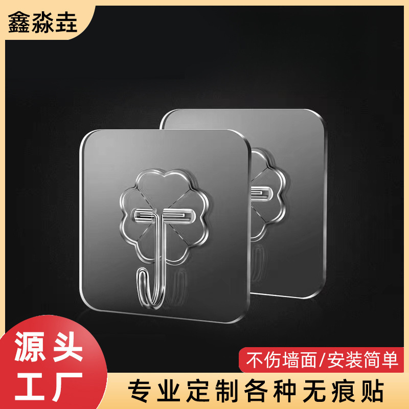 Transparent Non-perforated Adhesive Hook Strong Load-bearing Non-marking Plastic Hook Simple Bathroom Kitchen Adhesive Hook Storage