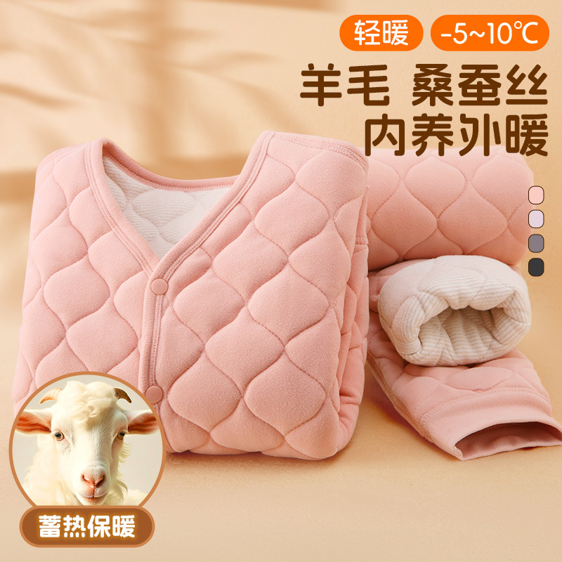 Kids' Innerwear