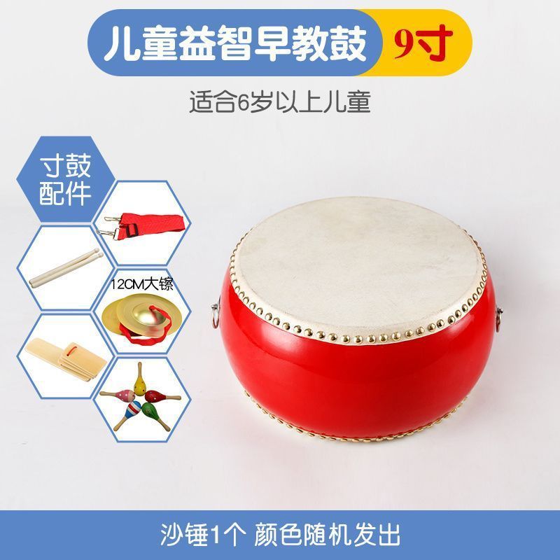 鼓牛皮小孩儿童玩具鼓幼儿园大小鼓敲打鼓堂鼓锣鼓打击乐器批发|undefined