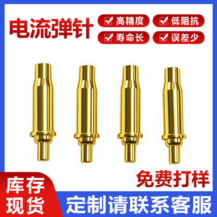 �����ᘳ���|�c����pogo pin����ᘴ����PCB̽ᘌ���~��