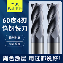 60u㊵4㊵Ӳ|ϽcncؼӹĄӑB㊵㊵