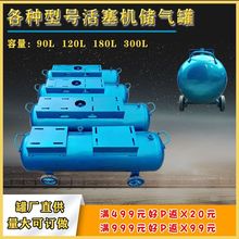 ՉCÃ޸߉70L90L/180L/300Lḁ