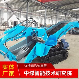 矿山施工设备;矿业输送设备;矿用提升设备