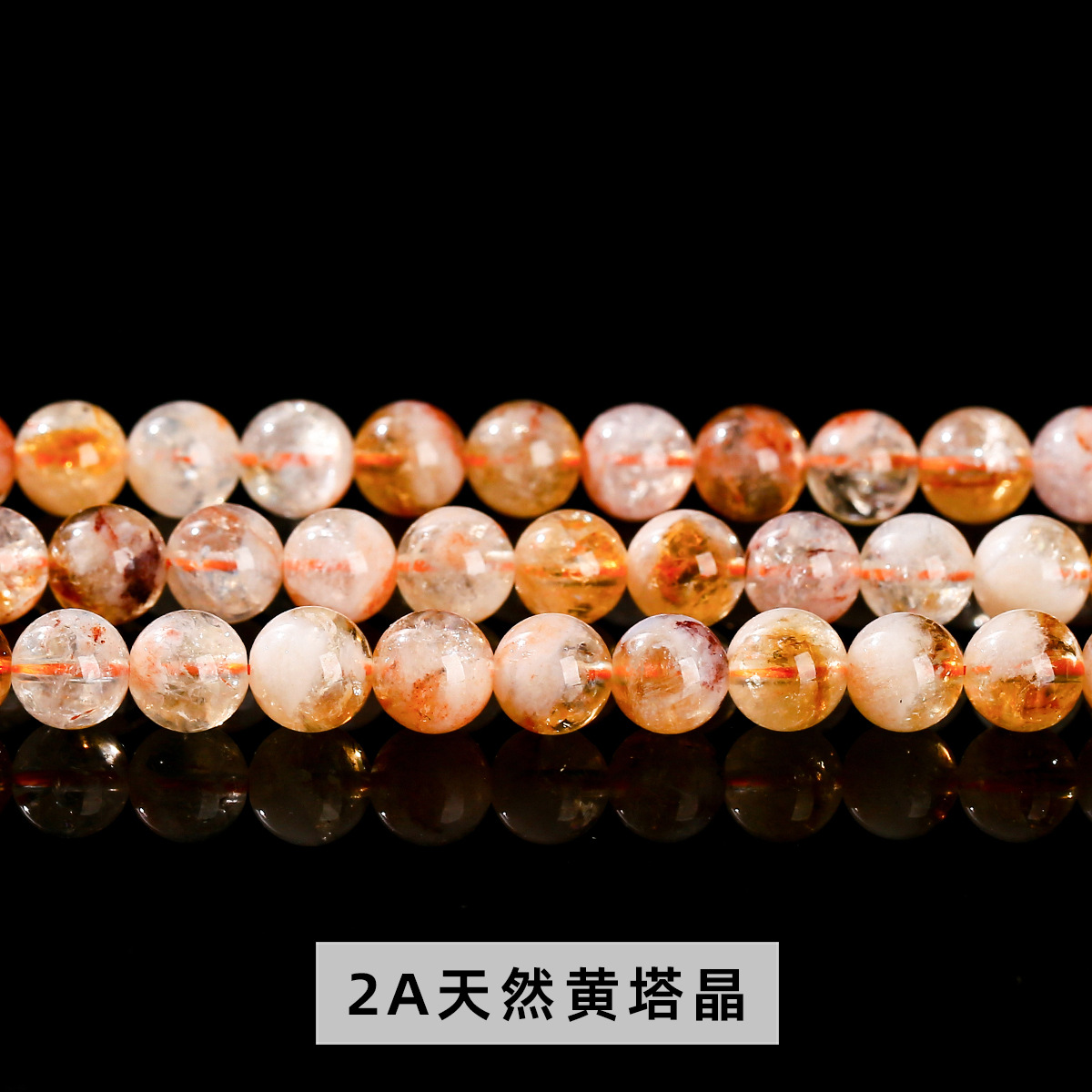 Colección de perlas de cristal natural super siete perlas de cristal de fresa cristalina pulsera cuentas DIY accesorios de joyería perlas