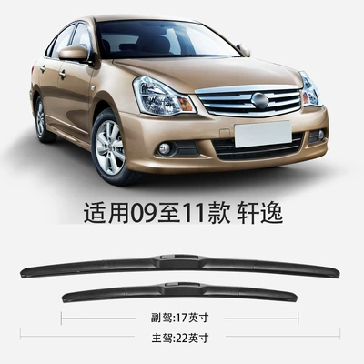 Wiper Wipers 06 070809 Special