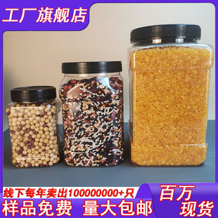 1kg����s�Z������ץƿPETʳƷ���Թ���ʳ��؛�����ܷ���b��ץ��
