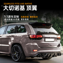 ���ü��մ���ŵ��jeep cherokee srt 12-21���β���������װ