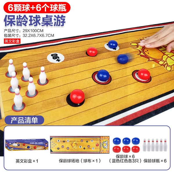 【Color box】6 balls + 6 ball bottles-1M table bowling ball 235g